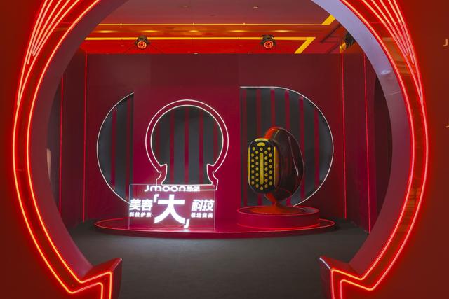 Jmoon极萌的这场美容科技峰会玩“大”了