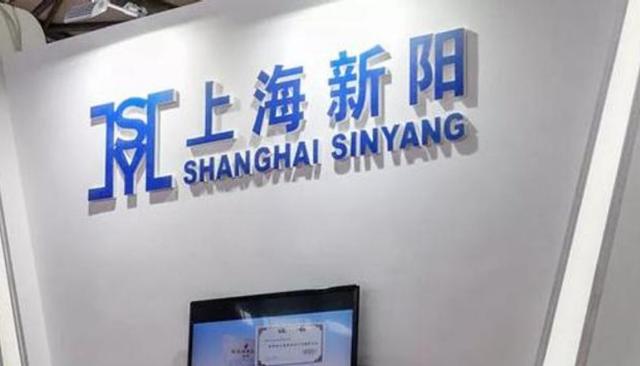 掘金科技信息股(五)|上海新阳估值仍有待挖掘?