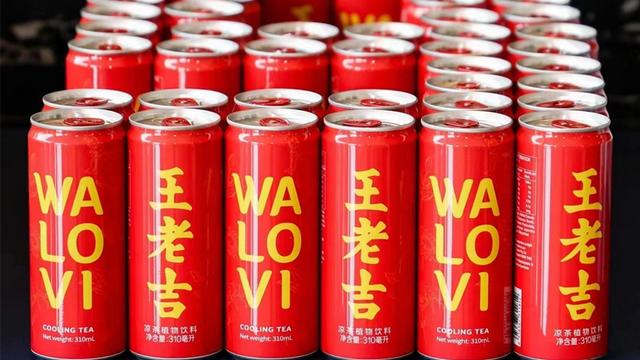 王老吉发布全新海外品牌名称为WALOVI,加快布局美国和加拿大市场