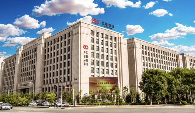 亿联银行再遭处罚:时任高管已被杨梅取代,业绩表现中规中矩