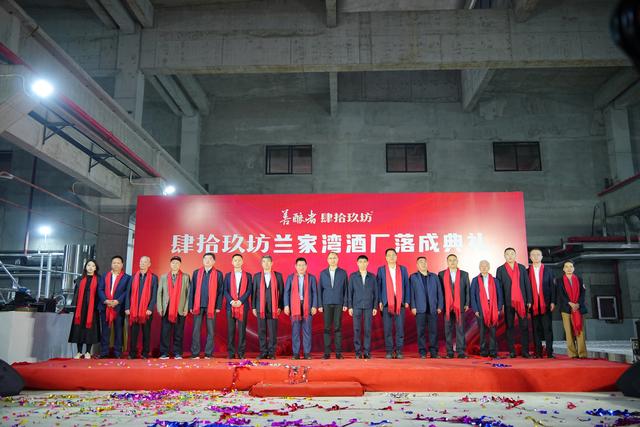 肆拾玖坊:扎根茅台镇赤水河畔,善酿者开启新征程