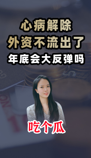 泡财经