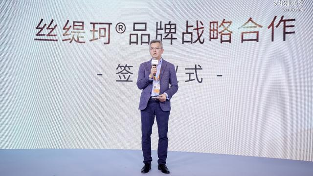 艾尔建美学联手悠可集团,助力SkinMedica丝缇珂开拓功效护肤市场