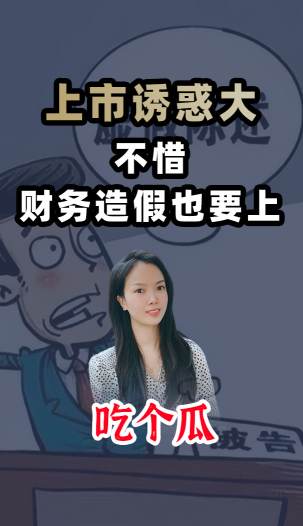泡财经