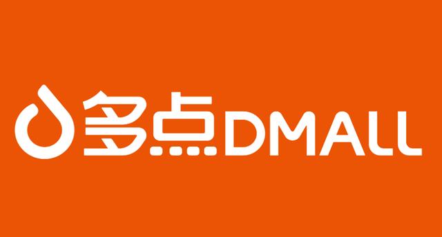 麦德龙携手多点DMALL，用数字科技重塑自有品牌商品力
