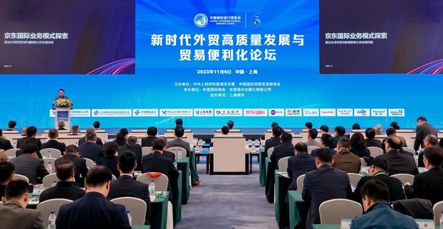 京东国际正品保障服务升级 领先实现跨境进口全模式覆盖