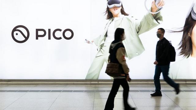 字节跳动VR业务PICO正式裁员,CEO称对行业发展预期过于乐观