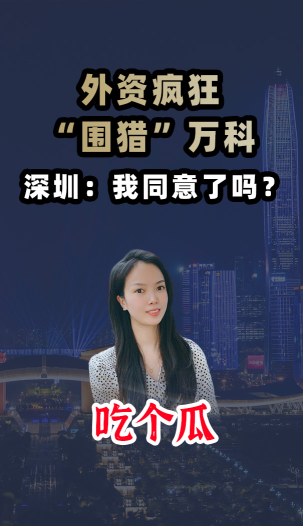 泡财经