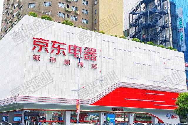 京东电器双十一自营大店破百家