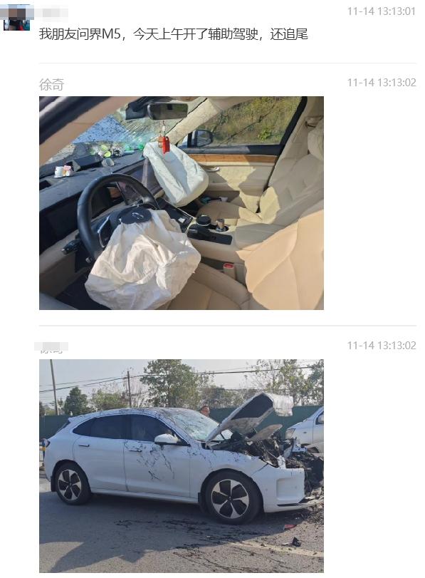三天两起车祸!华为问界,也刹不住?余承东曾说:想撞都难