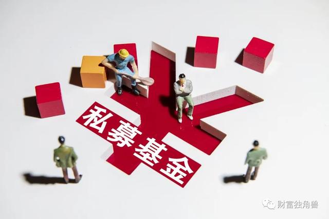 百亿FOF基金华软新动力“踩雷”，谁来保证底层资产真实性？