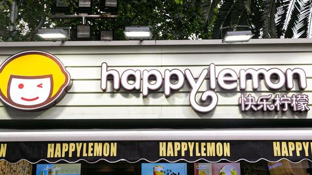 快乐柠檬宣布出售中国大陆业务70%股权，未来集中拓展海外市场