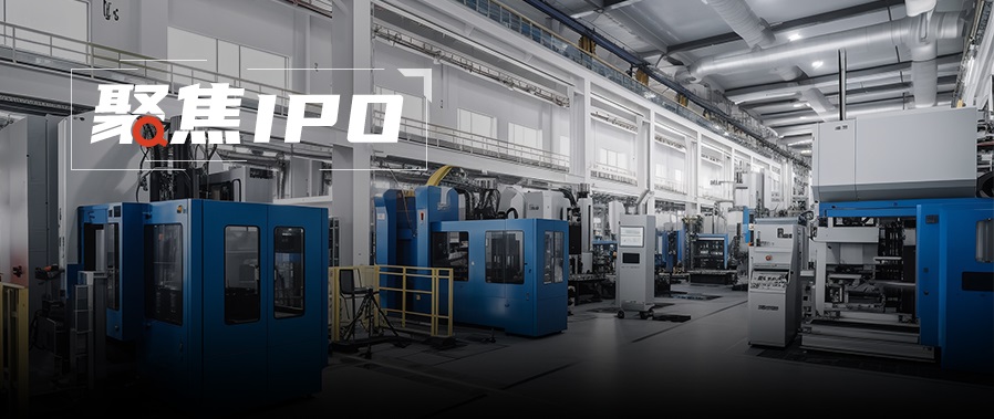聚焦IPO丨工业机械类公司积极申报IPO，研发投入高低影响企业护城河宽窄