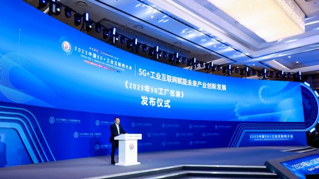 9家国家级5G工厂!美的数字化能力获认可