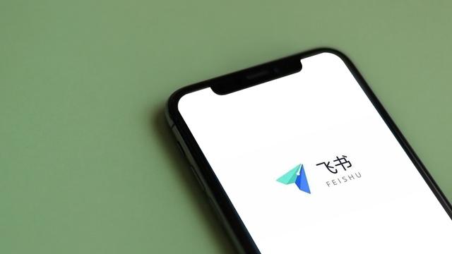 字节旗下飞书发布系列AI产品,元气森林等公司已开展试用