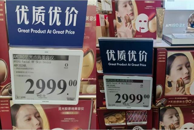 烫伤事件屡有发生,觅光推脱责任,称是用户操作失误