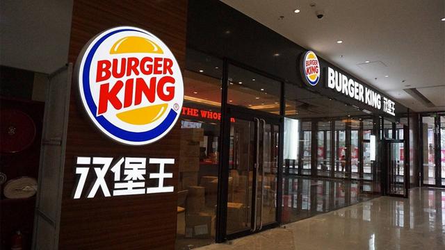 汉堡王开出中国第1500家门店,门店遍及200多个城市