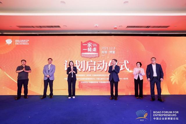 钱大妈“一家一餐桌”计划正式启动,践行企业社会责任与使命担当