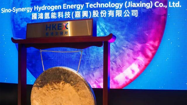 国鸿氢能登陆港交所:市值超80亿,电堆市占率连续6年国内第一