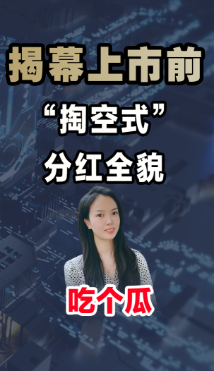 泡财经