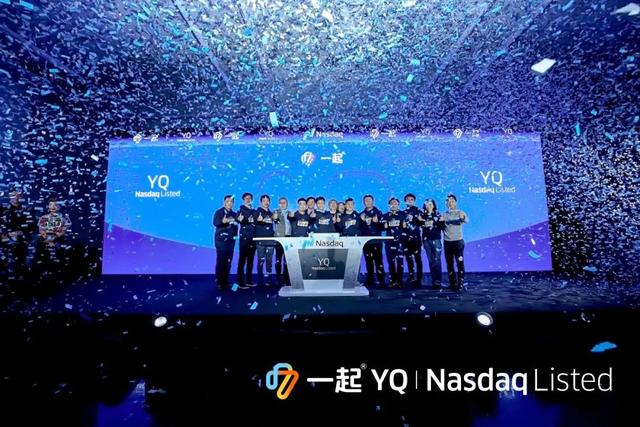 一起教育科技收入“腰斩”:毛利率减少20个百分点,股价持续低位
