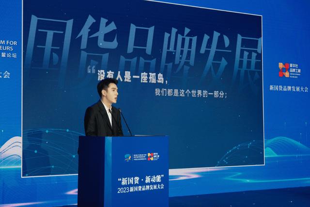 优质国货品牌齐聚博鳌,直播电商2024如何做好“讲故事的人”?