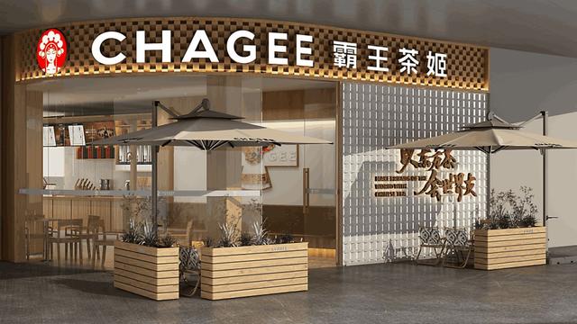 11-12月「霸王茶姬」新开超500门店,湖南首店将开业