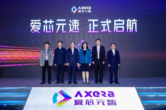 智能驾驶时代加速到来,爱芯元智成车载芯片界最大黑马?