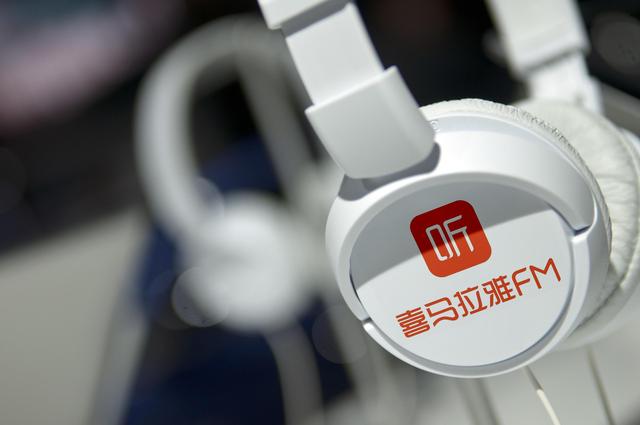 11年未登IPO峰顶,困在喜马拉雅里的“耳朵经济”
