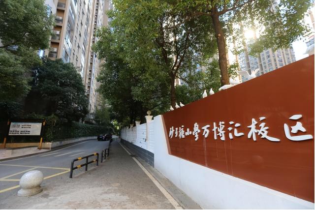 便民！雨花区这所学校2000多名学生上下学有了放心路
