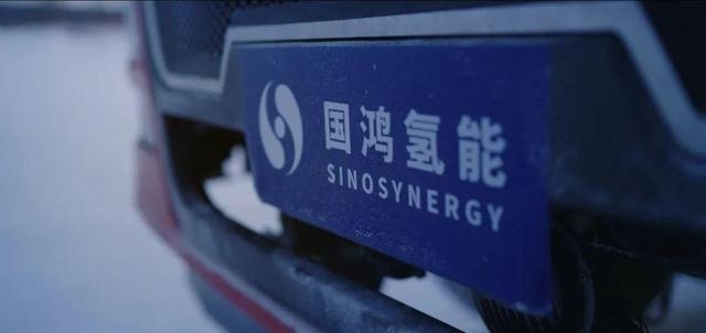 IPO观察丨“氢风”徐来之际,国鸿氢能会是下一个宁德时代吗?