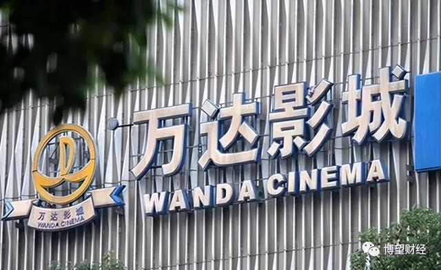 王健林,“梦碎”电影院