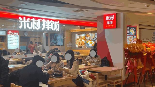 探访「米村拌饭」上海首店:店员超10人、客单价30-50元