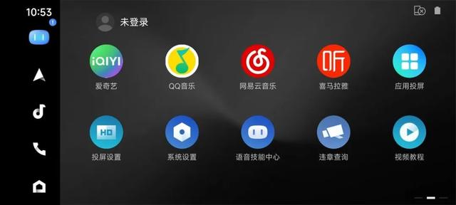 百度Apollo联合吉利推出CarLife增强版
