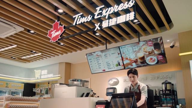 「Tims天好咖啡」将在良品铺子开设店中店，首家融合店落户武汉
