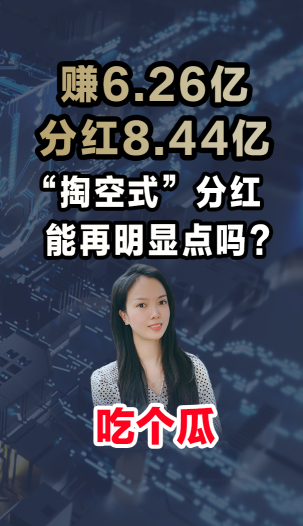泡财经