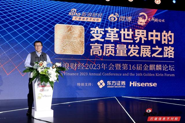 潘基文、房爱卿、汪小菲齐聚发声!超百位大咖共探高质量发展之路