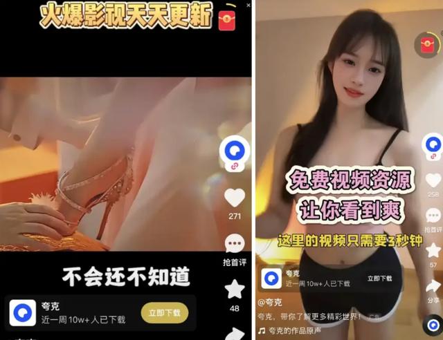 健康AI大模型，“老司机”夸克上车还来得及吗