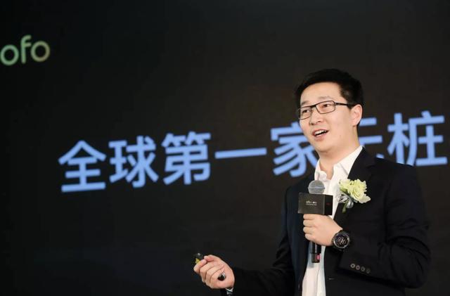 ofo创始人戴威大败局!创业项目再度失败,还会继续折腾吗?