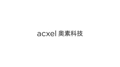 数字微流控技术平台奥素科技完成近亿元A轮融资,鲁信创投领投