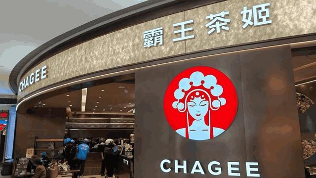 霸王茶姬新加坡门店全部更名,疑似与当地加盟商终止合作