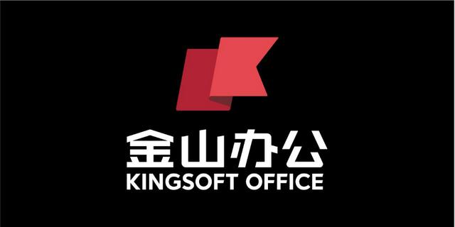 业绩与股价相背离,市值半年缩水1000亿元,金山办公前途何方?