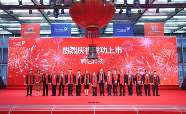 腾达科技在创业板上市：募资约8.5亿元，董事长陈佩君为实控人