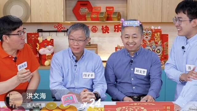 中国乡村发展基金会、启明创投、高途佳品联合举办公益直播活动