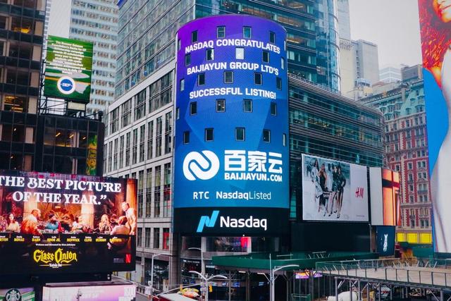 百家云(RTC)宣布最新人事任命,股价上涨16.18%,报3.95美元/股