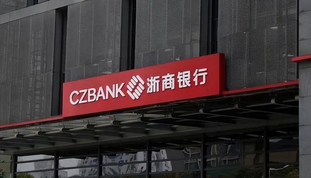张荣森领衔的浙商银行痴迷买楼,依然难改资本充足率垫底?