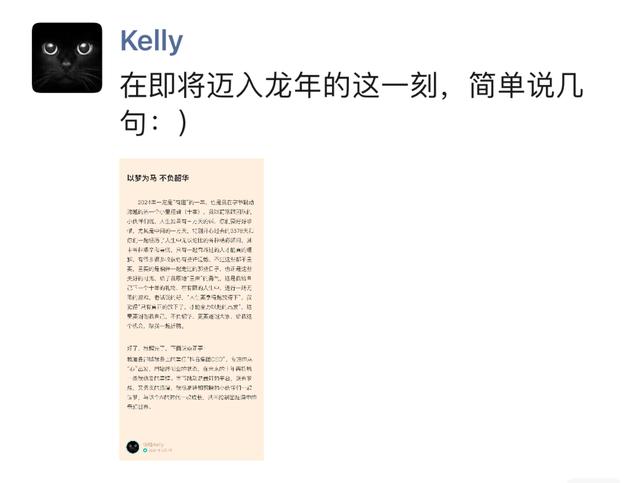 张楠辞任抖音集团CEO，未来将聚焦剪映发展