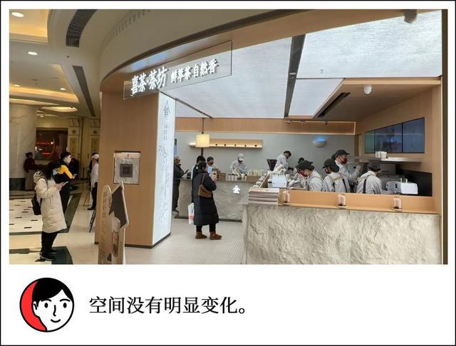 探访喜茶·茶坊上海首店：精品咖啡的操作，现制茶饮的店型