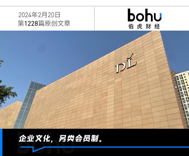 胖东来， Costco的本地化写法