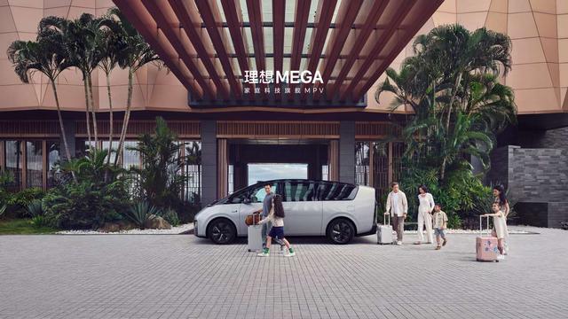 理想MEGA正式发布,售价55.98万元,将于3月11日开启交付